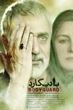 Poster Bodyguard