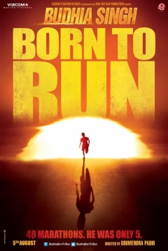 Poster Budhia Singh: Born to Run