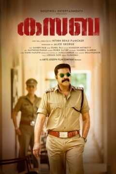 Poster Kasaba