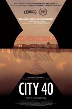 Poster City 40