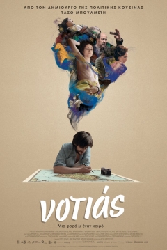 Poster Notias