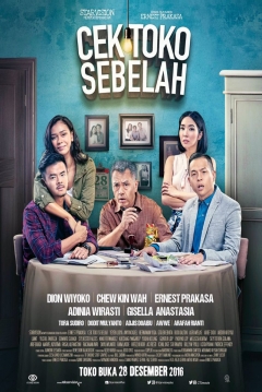 Poster Cek Toko Sebelah