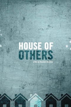 Poster House of Others