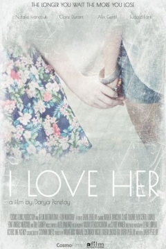 Poster I Love Her