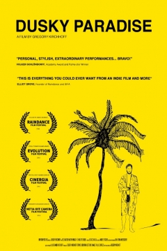 Poster Dusky Paradise
