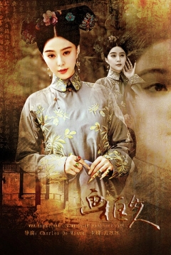 Poster The Lady In The Portrait