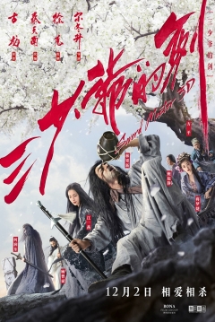 Ficha Sword Master