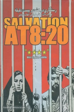 Poster Salvation at 8:20
