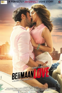 Poster Beiimaan Love