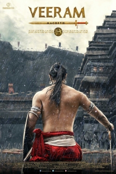 Poster Veeram: Macbeth