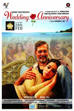 Poster Wedding Anniversary