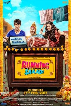 Poster Running Shaadi