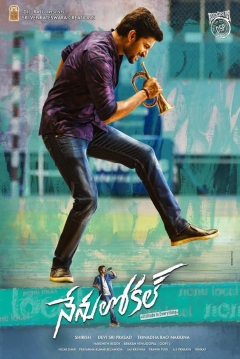 Poster Nenu Local