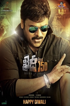 Poster Khaidi No. 150