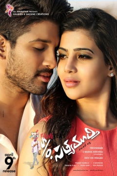 Poster Son of Satyamurthy