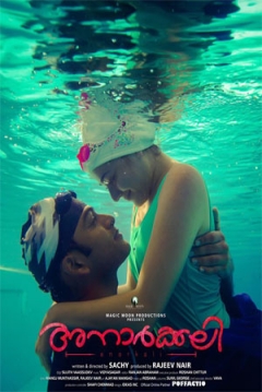 Poster Anarkali