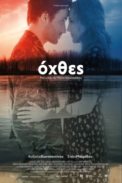 Poster Riverbanks