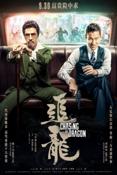 Ficha Chasing The Dragon