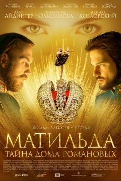 Poster Matilda