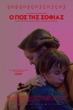 Poster Son Of Sofia