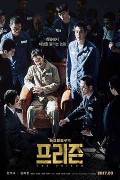 Poster The Prison