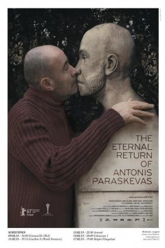 Poster The Eternal Return of Antonis Paraskevas