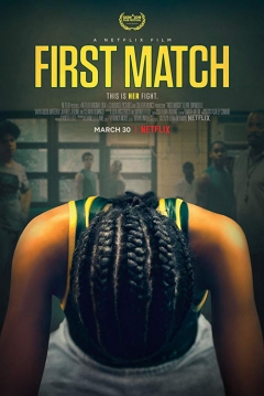 Poster Mi Primer Combate