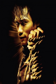 Poster Thai Dragon 3
