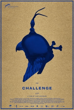 Poster The Challenge