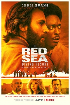 Poster Rescate en el Mar Rojo