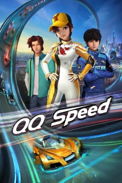 Poster QQ Speed