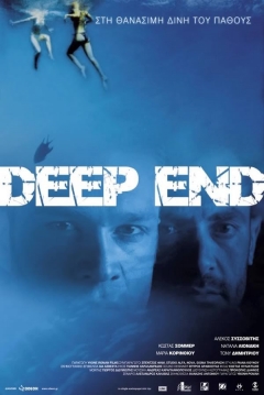 Poster Deep End