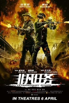 Poster Extraordinary Mission