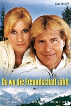 Poster Da Wo die Freundschaft Zählt