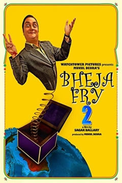 Poster Bheja Fry 2