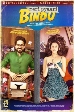 Poster Meri Pyaari Bindu