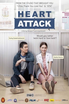 Poster Heart Attack