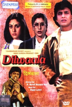 Poster Dilwaala