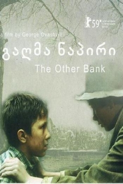 Poster The Other Bank