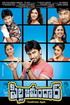 Poster Little Boss