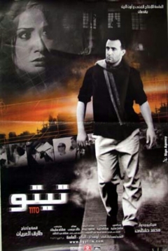 Poster Tito