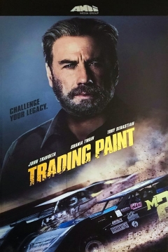 Nacido para Ganar — póster