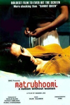 Poster Motherland