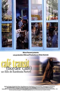 Poster Border Café