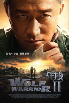 Poster Wolf Warrior 2
