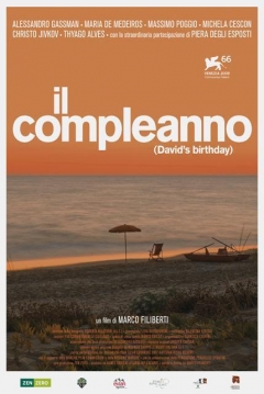 Poster El Cumpleaños