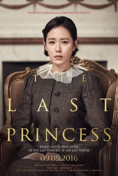 Poster The Last Princess