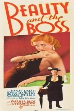 Poster Beauty and the Boss