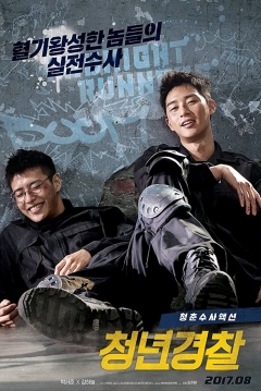 Poster Midnight Runners