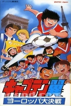Poster Oliver y Benji: La Gran Batalla de Europa
